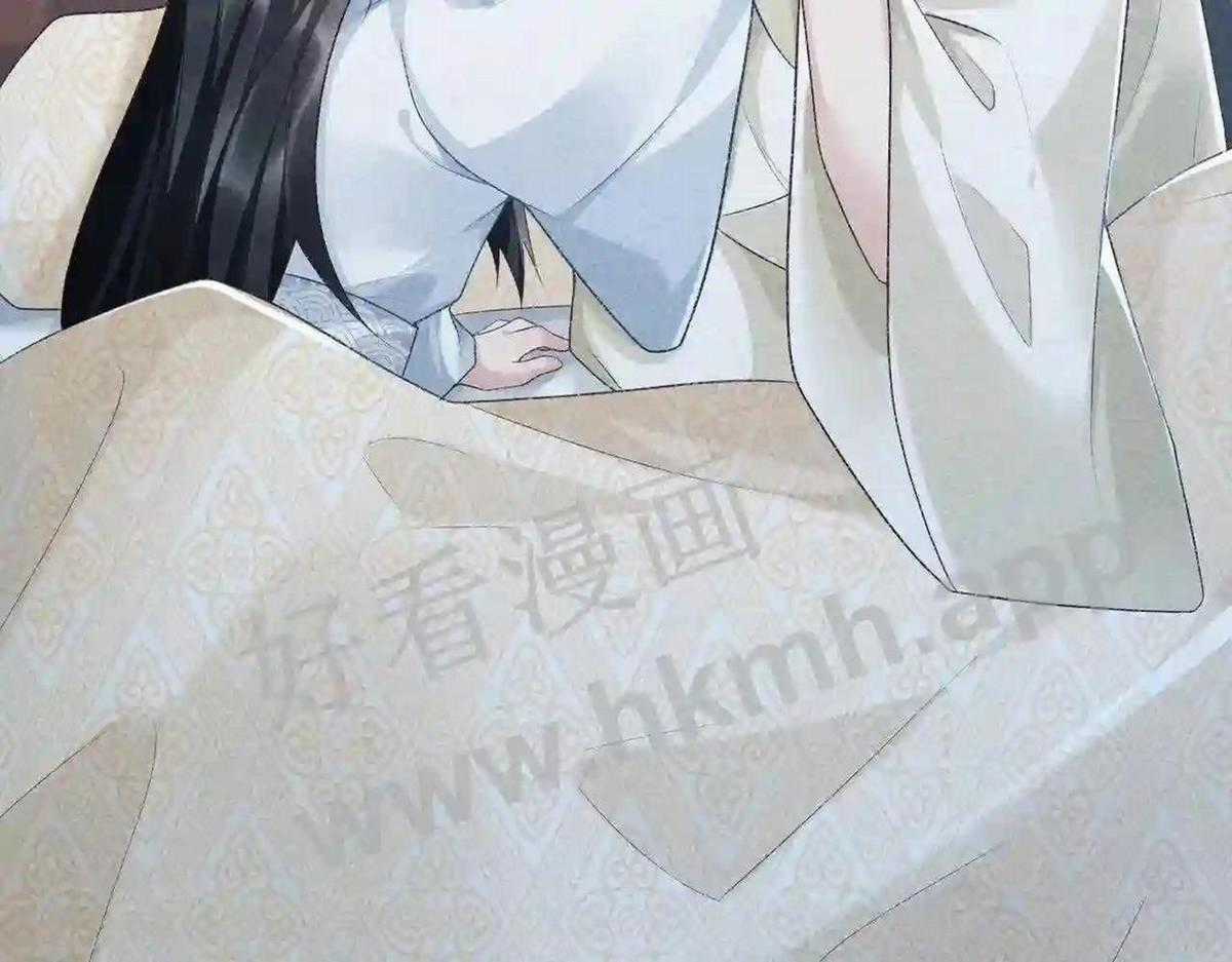 Cạm Bẫy Lệch Lạc - Chapter 10 - Trang 23