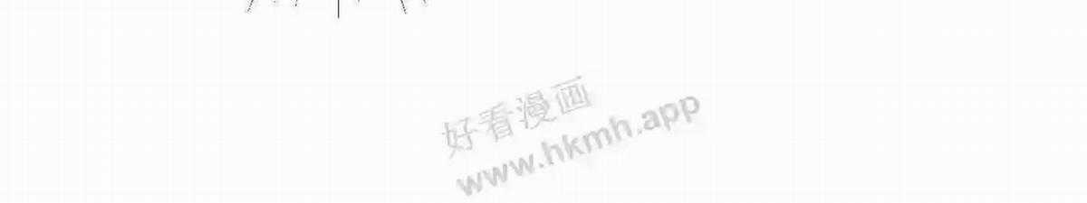 Cạm Bẫy Lệch Lạc - Chapter 10 - Trang 29