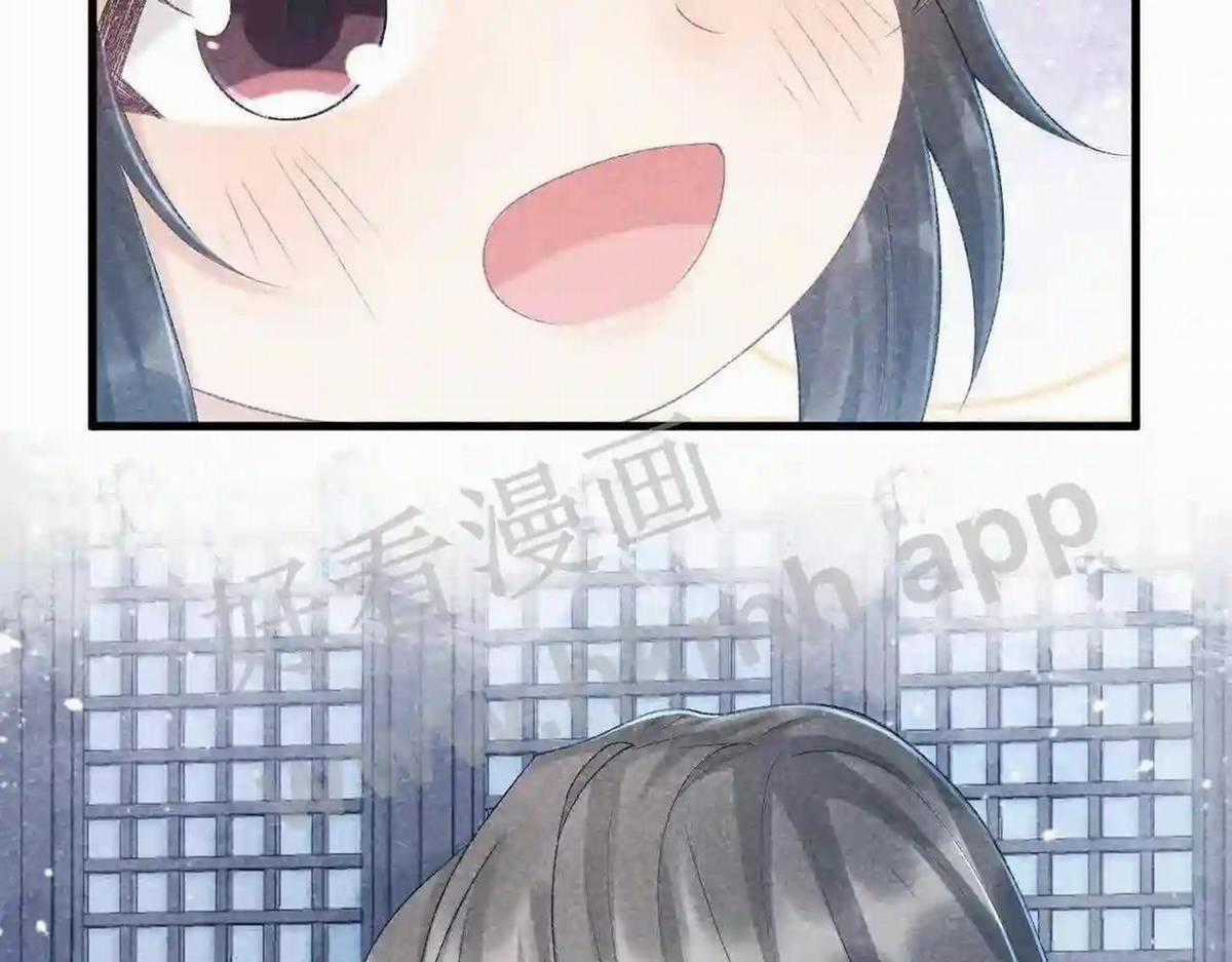 Cạm Bẫy Lệch Lạc - Chapter 10 - Trang 37