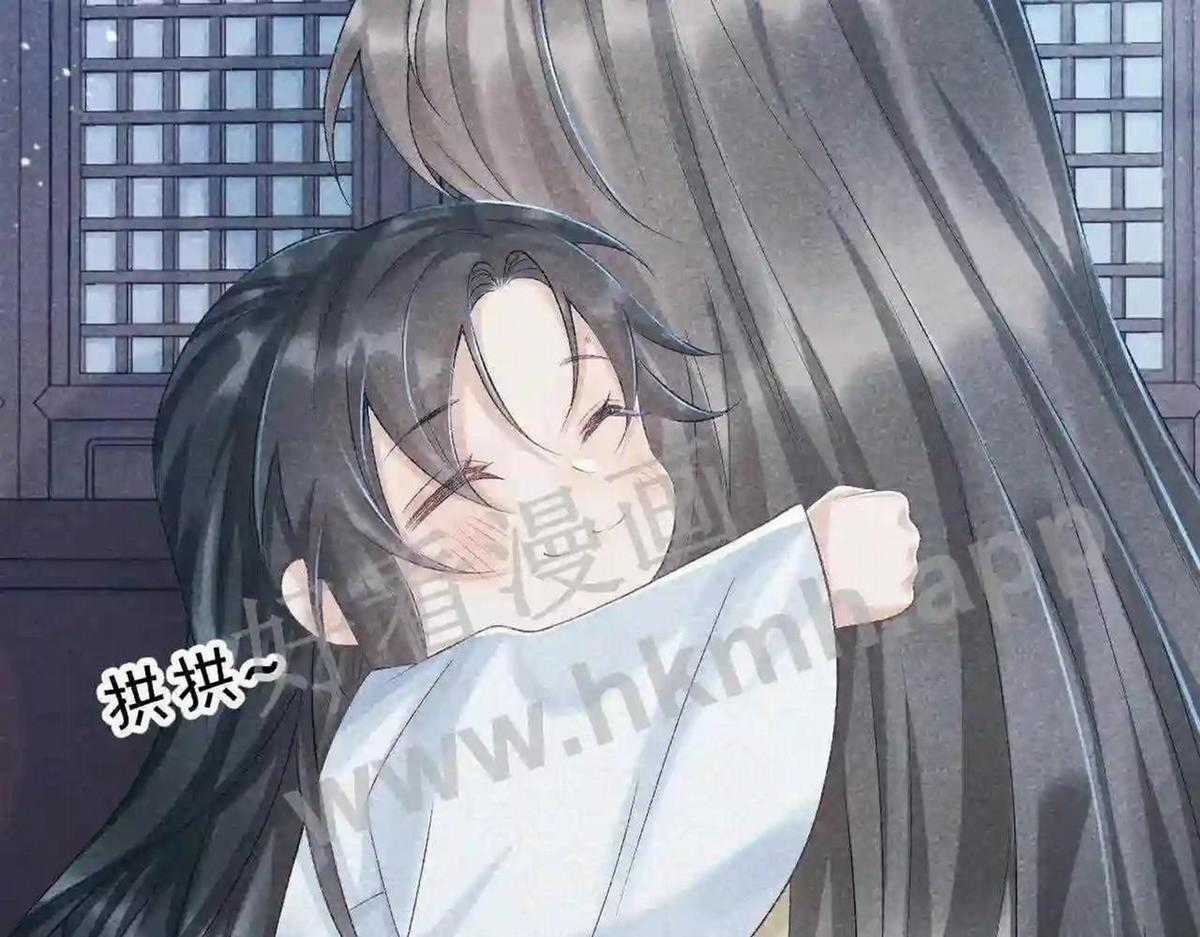 Cạm Bẫy Lệch Lạc - Chapter 10 - Trang 38