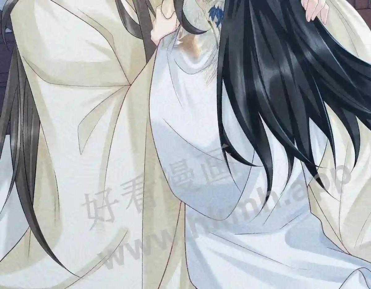 Cạm Bẫy Lệch Lạc - Chapter 10 - Trang 41