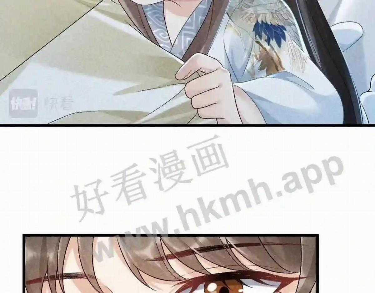 Cạm Bẫy Lệch Lạc - Chapter 10 - Trang 50