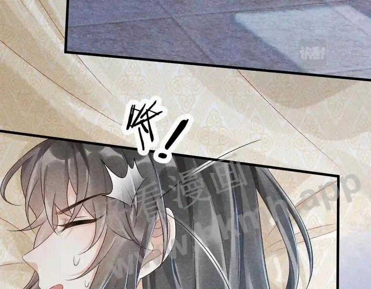 Cạm Bẫy Lệch Lạc - Chapter 10 - Trang 62