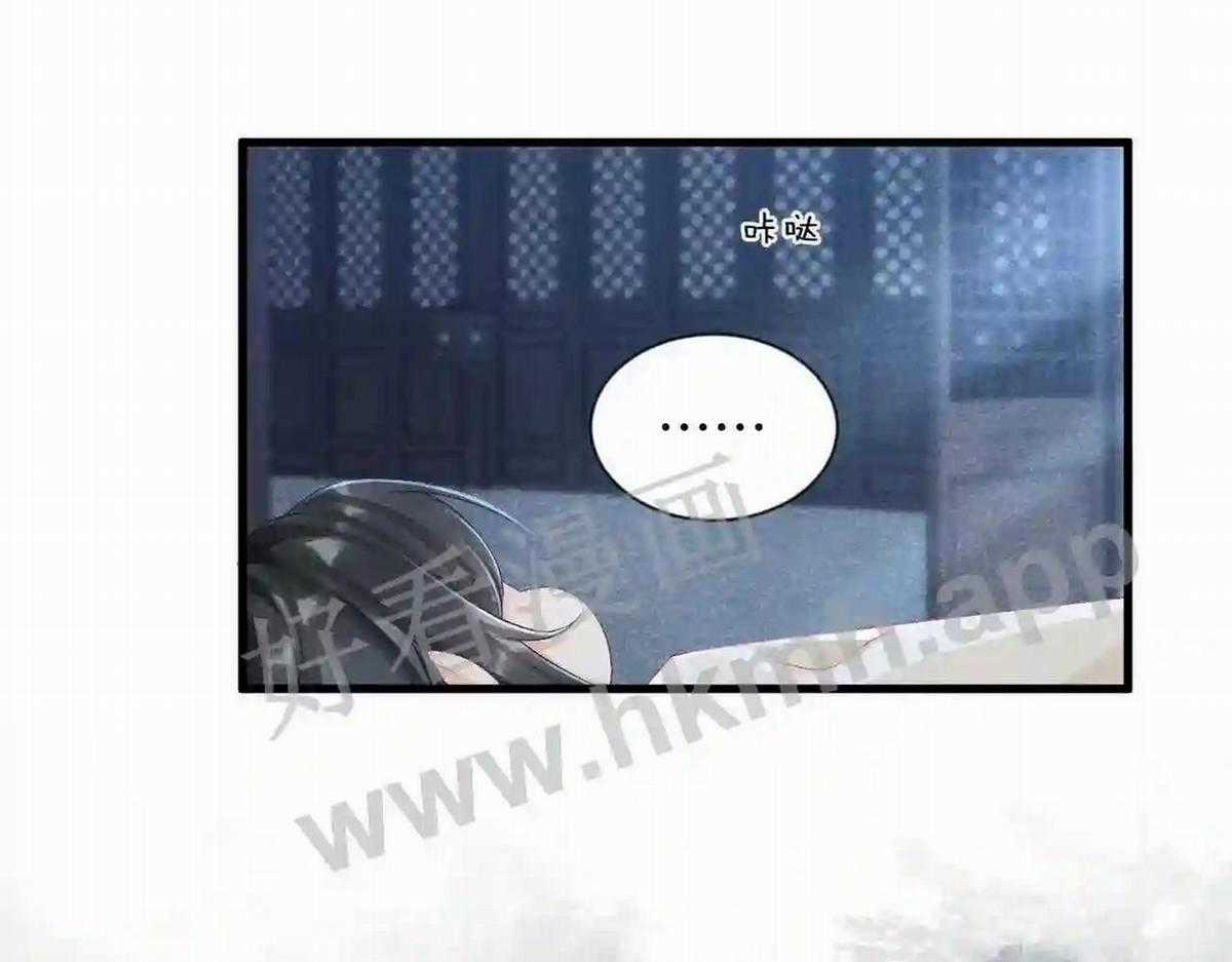 Cạm Bẫy Lệch Lạc - Chapter 10 - Trang 73