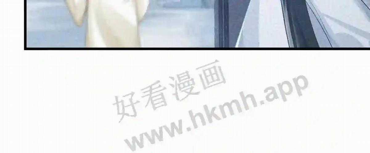 Cạm Bẫy Lệch Lạc - Chapter 10 - Trang 81