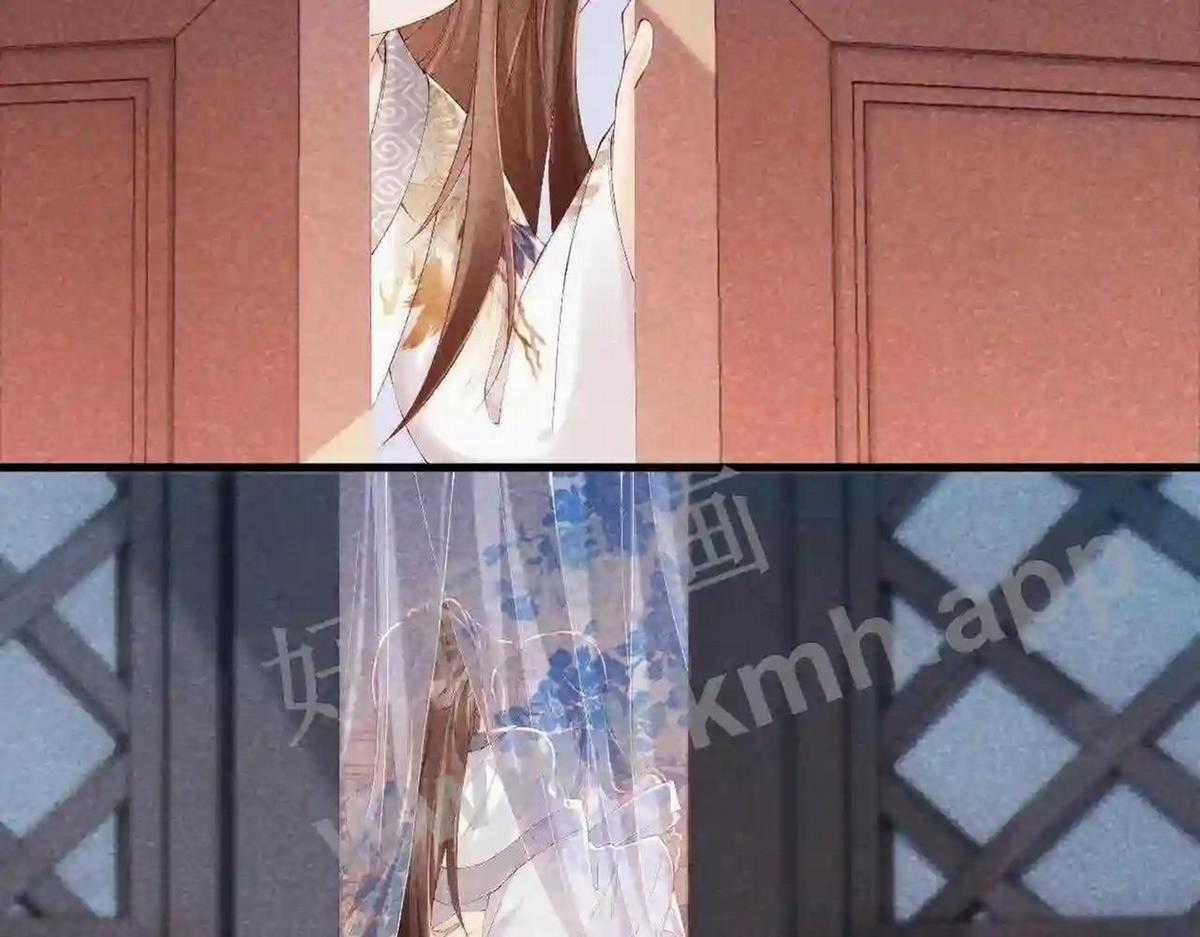 Cạm Bẫy Lệch Lạc - Chapter 10 - Trang 90