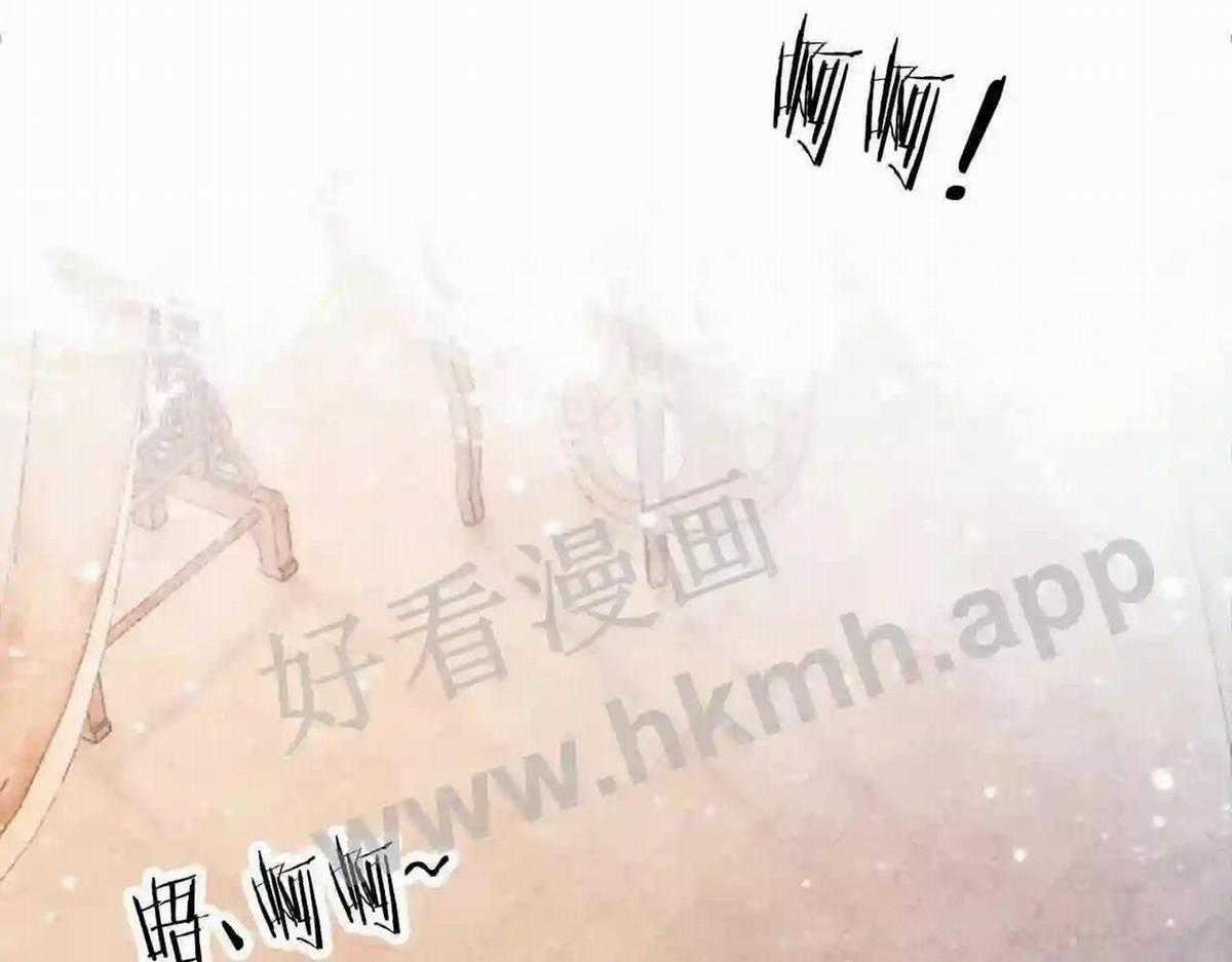 Cạm Bẫy Lệch Lạc - Chapter 10 - Trang 97