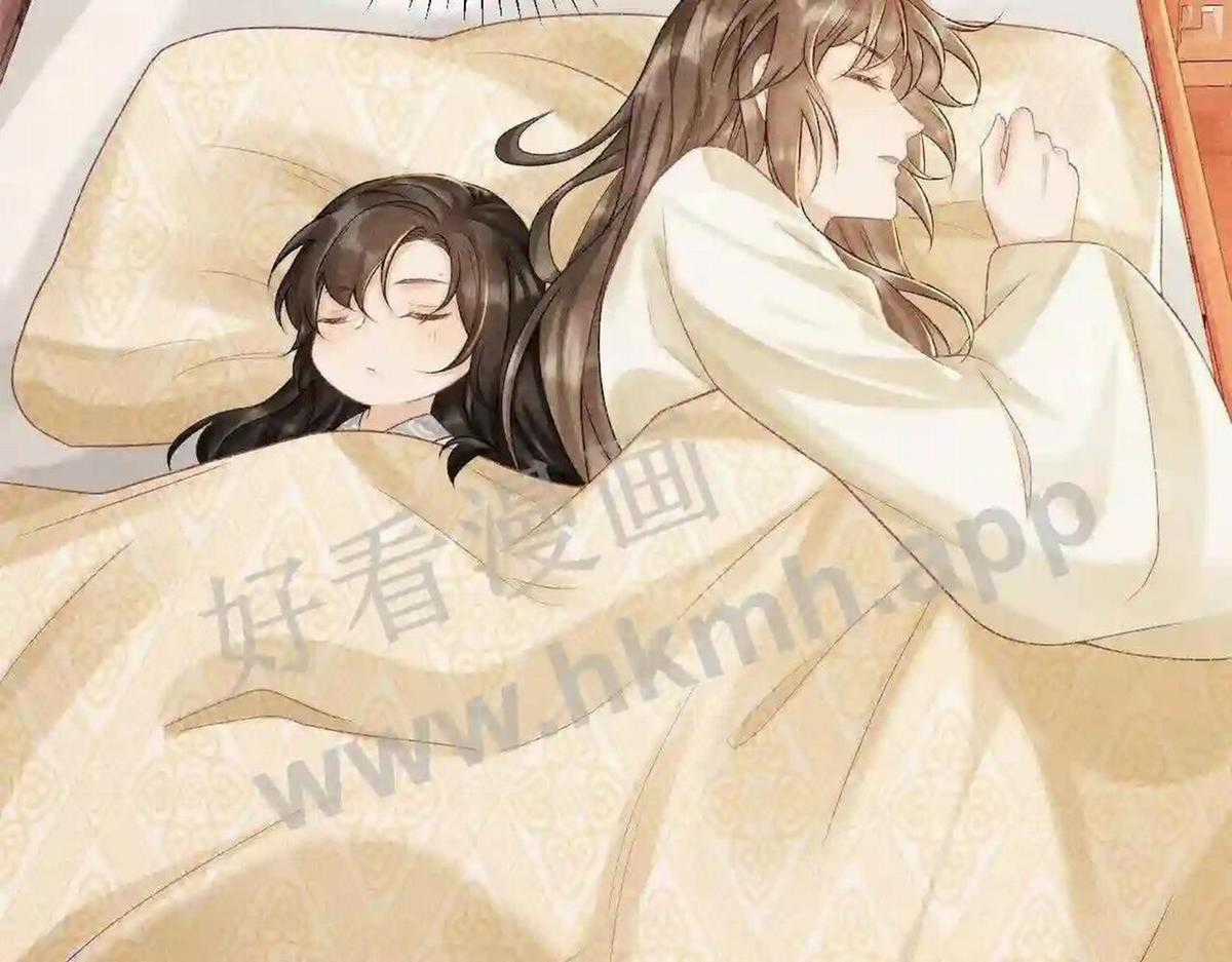 Cạm Bẫy Lệch Lạc - Chapter 11 - Trang 24