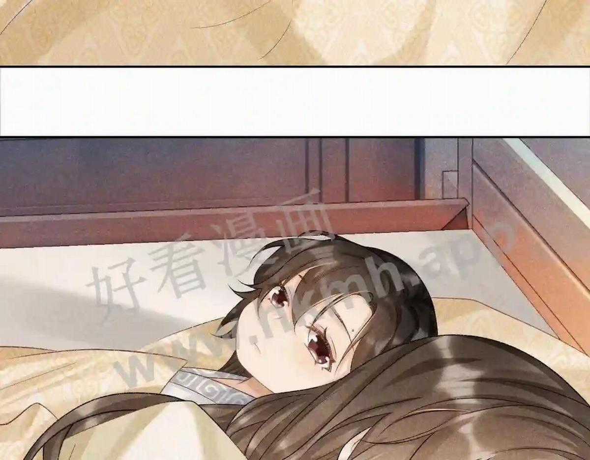 Cạm Bẫy Lệch Lạc - Chapter 11 - Trang 25