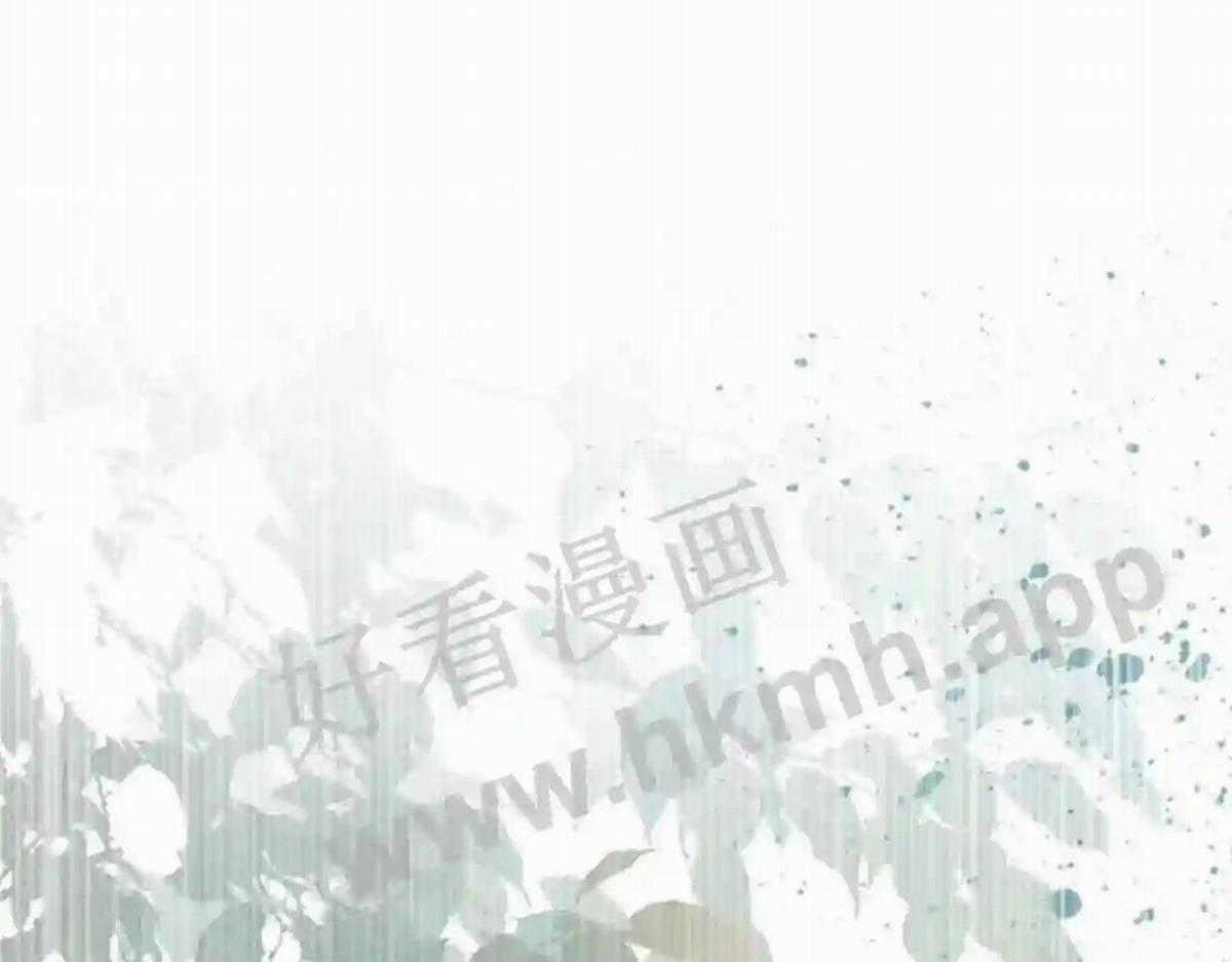 Cạm Bẫy Lệch Lạc - Chapter 11 - Trang 38