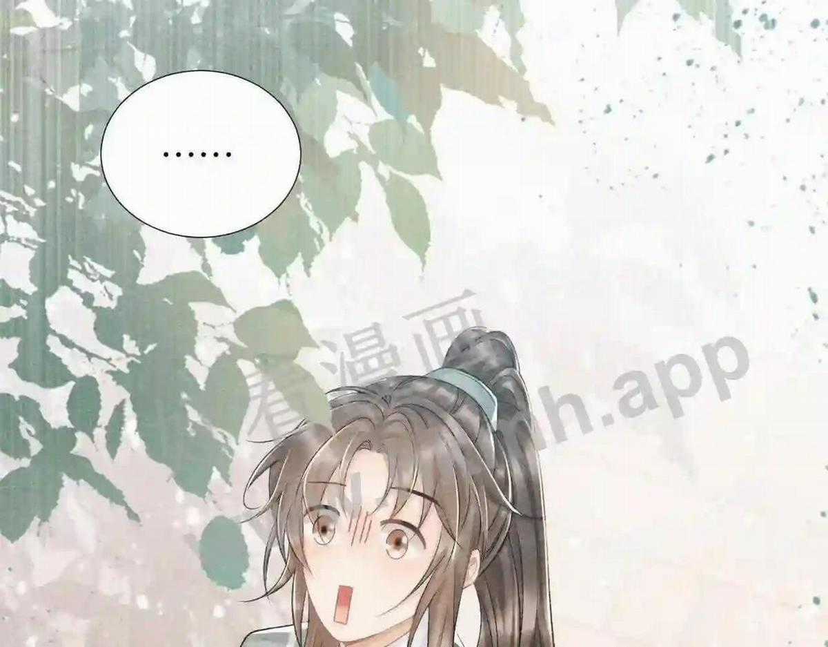 Cạm Bẫy Lệch Lạc - Chapter 11 - Trang 39