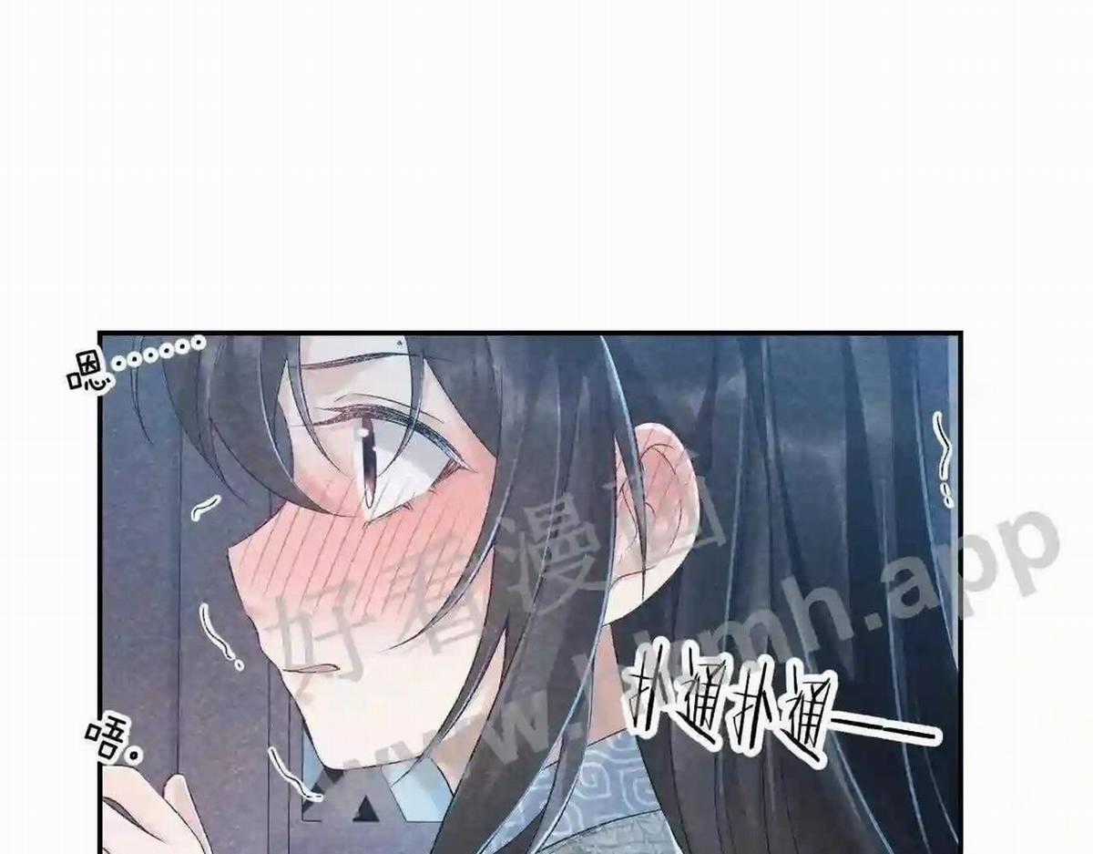 Cạm Bẫy Lệch Lạc - Chapter 11 - Trang 5