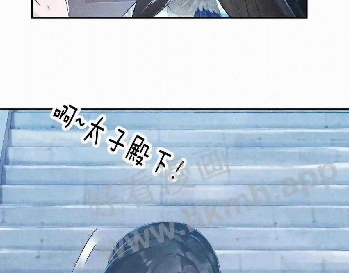 Cạm Bẫy Lệch Lạc - Chapter 11 - Trang 6