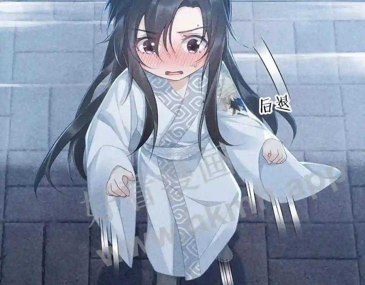 Cạm Bẫy Lệch Lạc - Chapter 11 - Trang 7