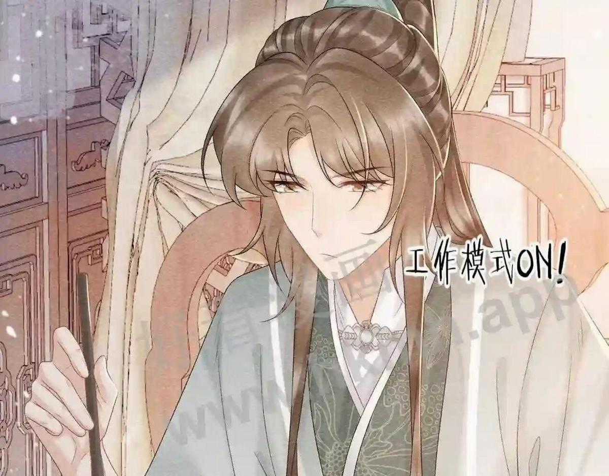 Cạm Bẫy Lệch Lạc - Chapter 11 - Trang 69