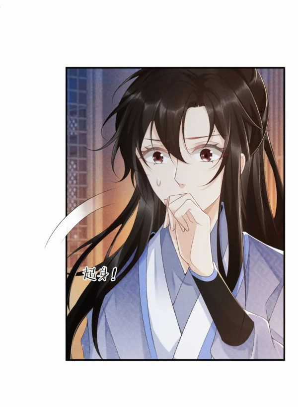 Cạm Bẫy Lệch Lạc - Chapter 12 - Trang 49