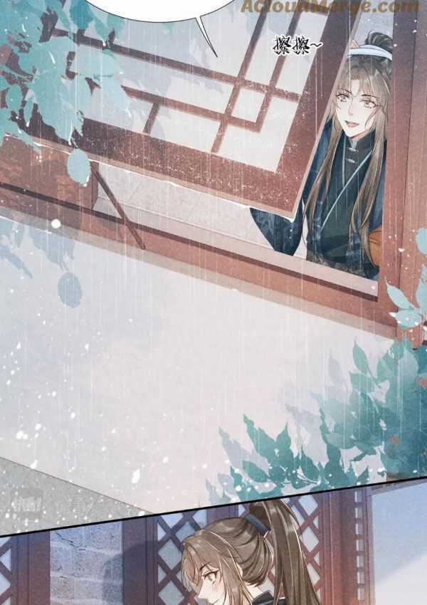 Cạm Bẫy Lệch Lạc - Chapter 12 - Trang 7