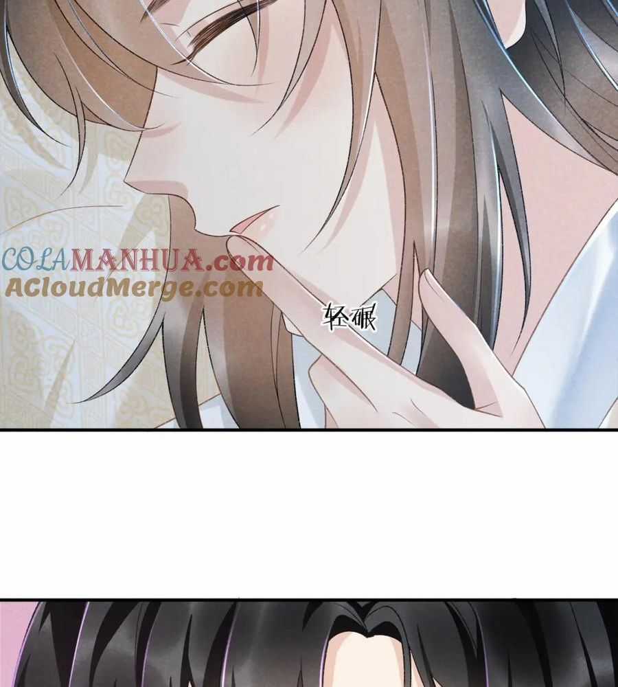 Cạm Bẫy Lệch Lạc - Chapter 14 - Trang 18