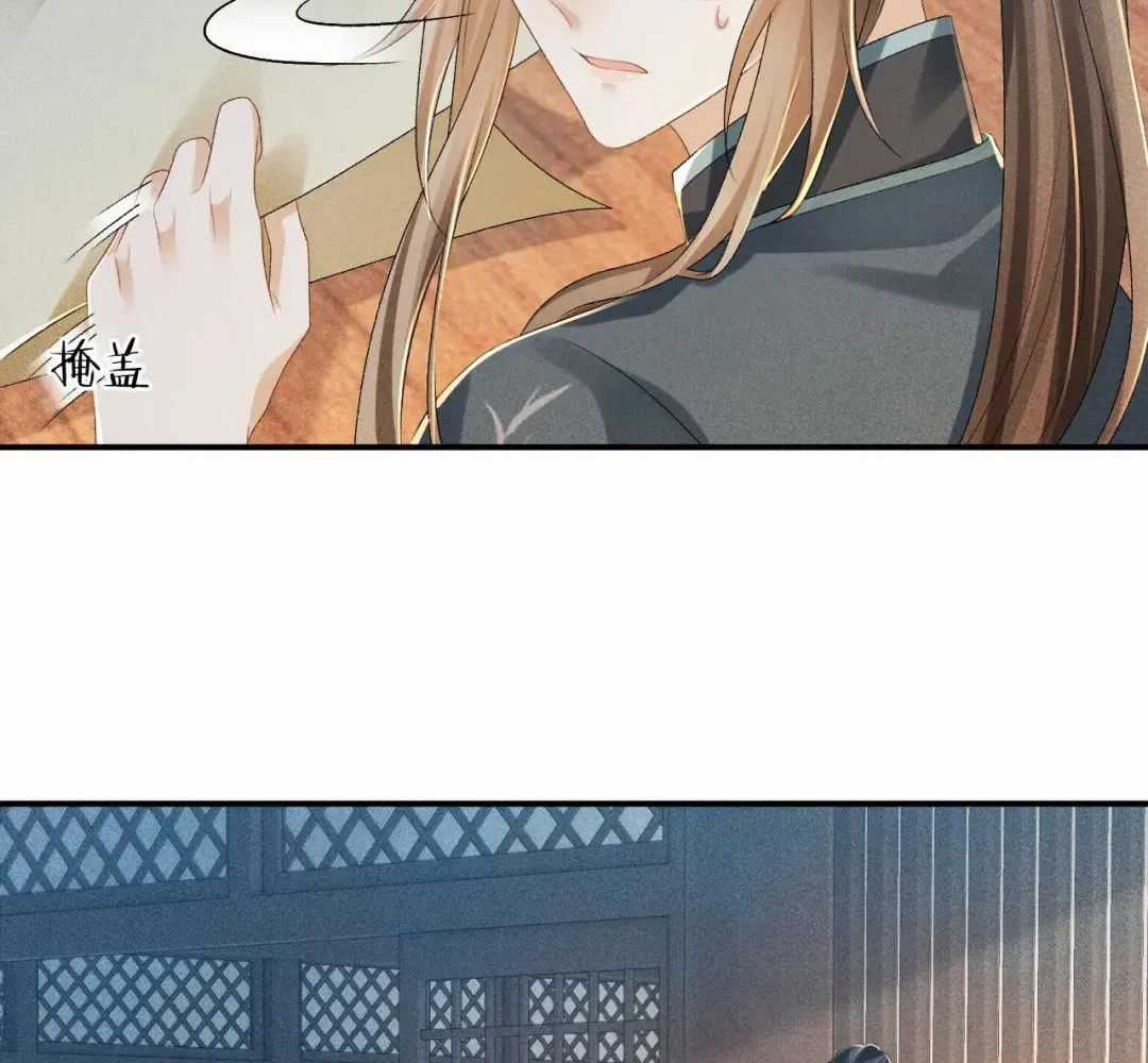 Cạm Bẫy Lệch Lạc - Chapter 15 - Trang 34