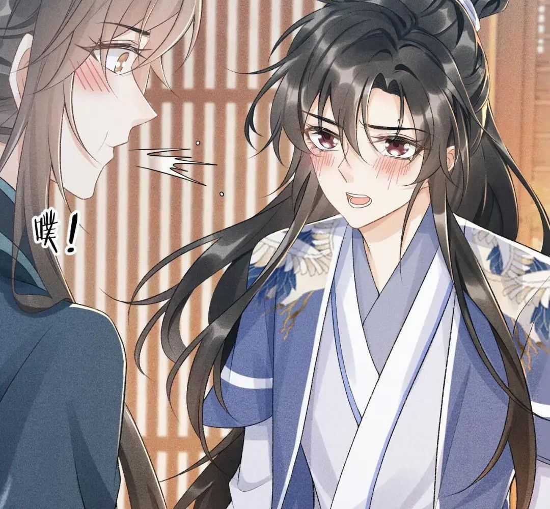 Cạm Bẫy Lệch Lạc - Chapter 15 - Trang 43