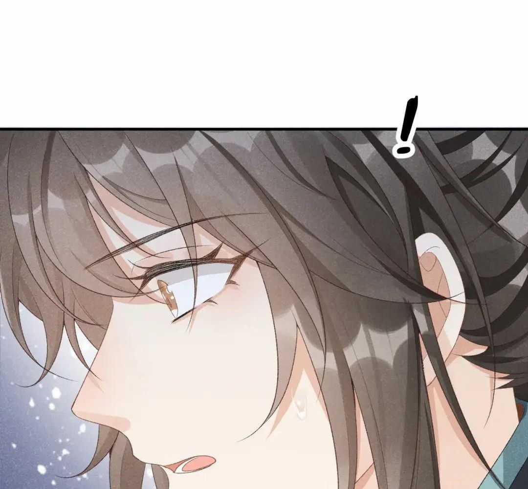 Cạm Bẫy Lệch Lạc - Chapter 15 - Trang 79