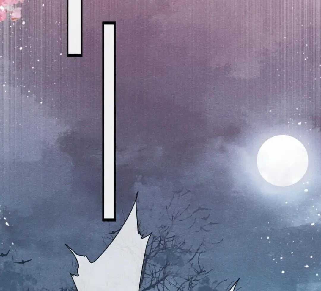 Cạm Bẫy Lệch Lạc - Chapter 17 - Trang 34