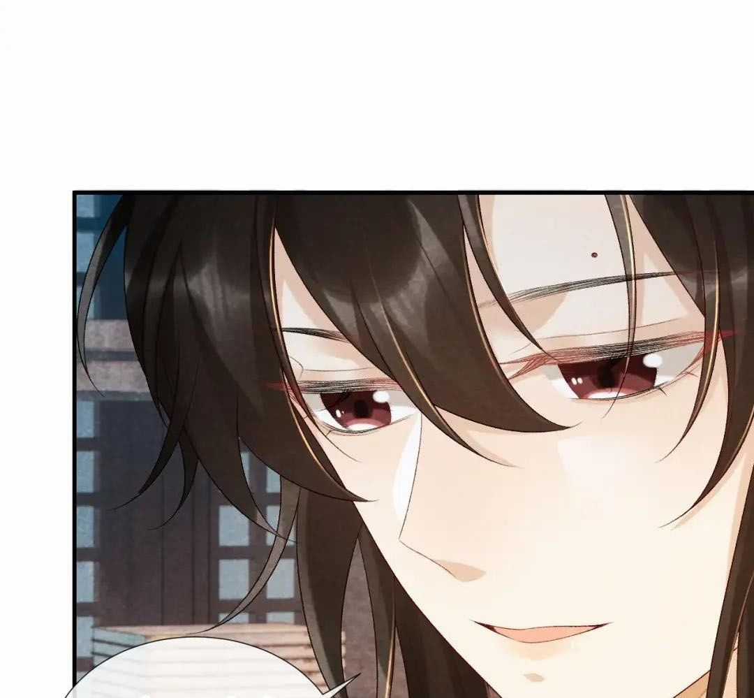 Cạm Bẫy Lệch Lạc - Chapter 17 - Trang 48