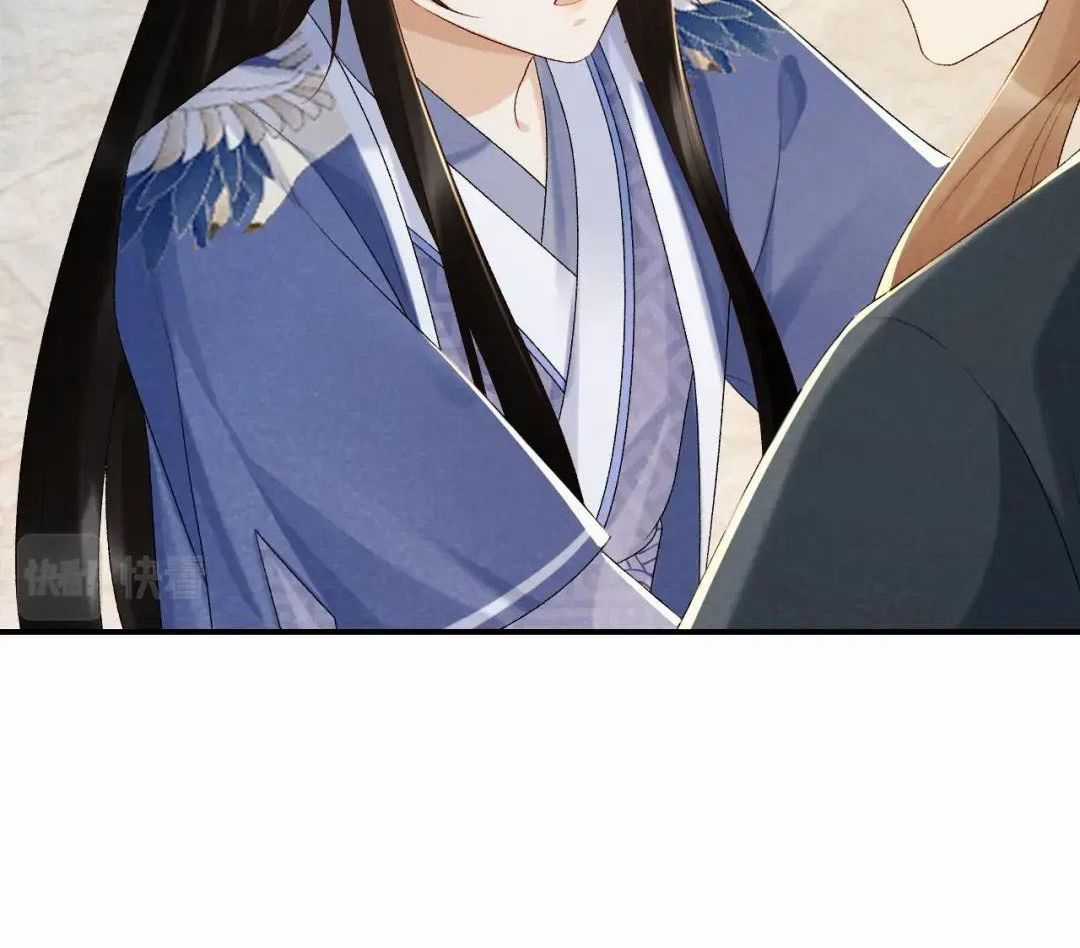 Cạm Bẫy Lệch Lạc - Chapter 17 - Trang 77