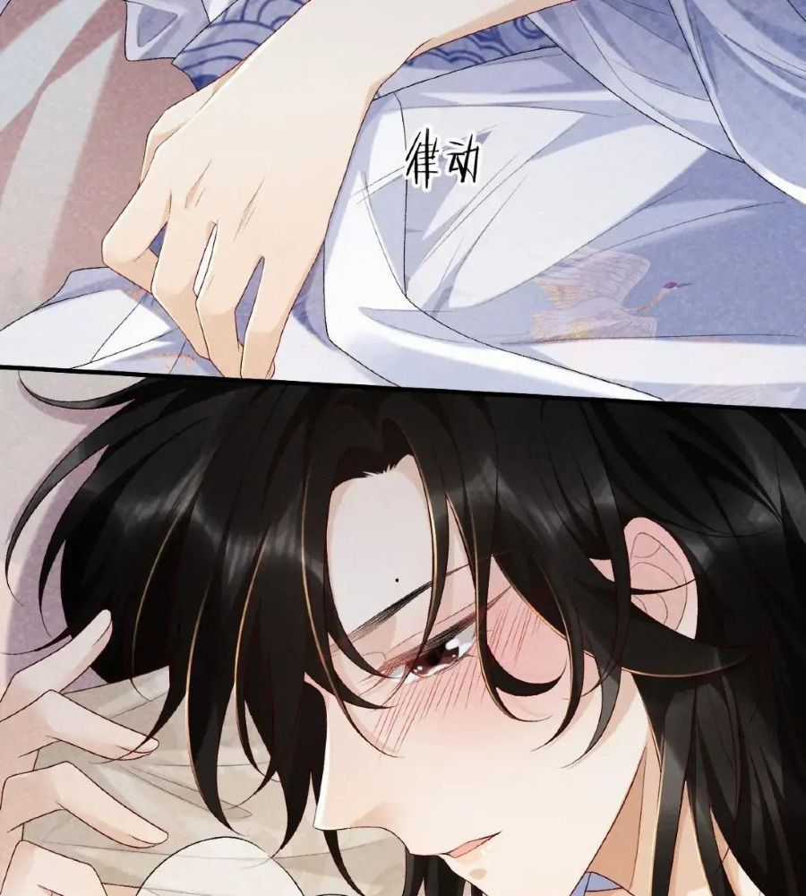 Cạm Bẫy Lệch Lạc - Chapter 18 - Trang 5