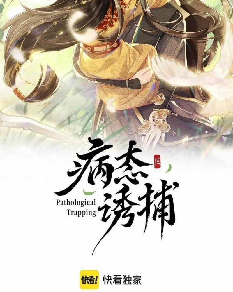 Cạm Bẫy Lệch Lạc - Chapter 19 - Trang 2