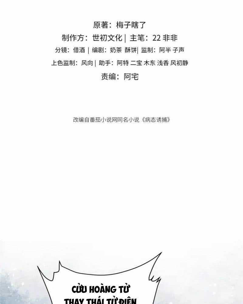 Cạm Bẫy Lệch Lạc - Chapter 19 - Trang 3