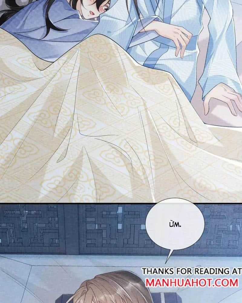 Cạm Bẫy Lệch Lạc - Chapter 19 - Trang 24