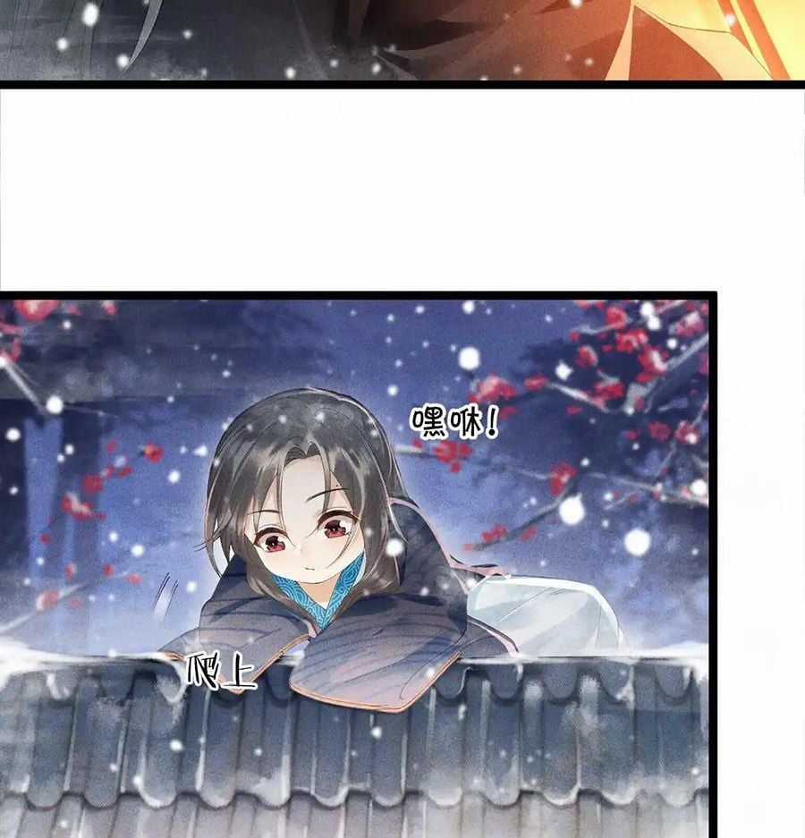 Cạm Bẫy Lệch Lạc - Chapter 2 - Trang 50