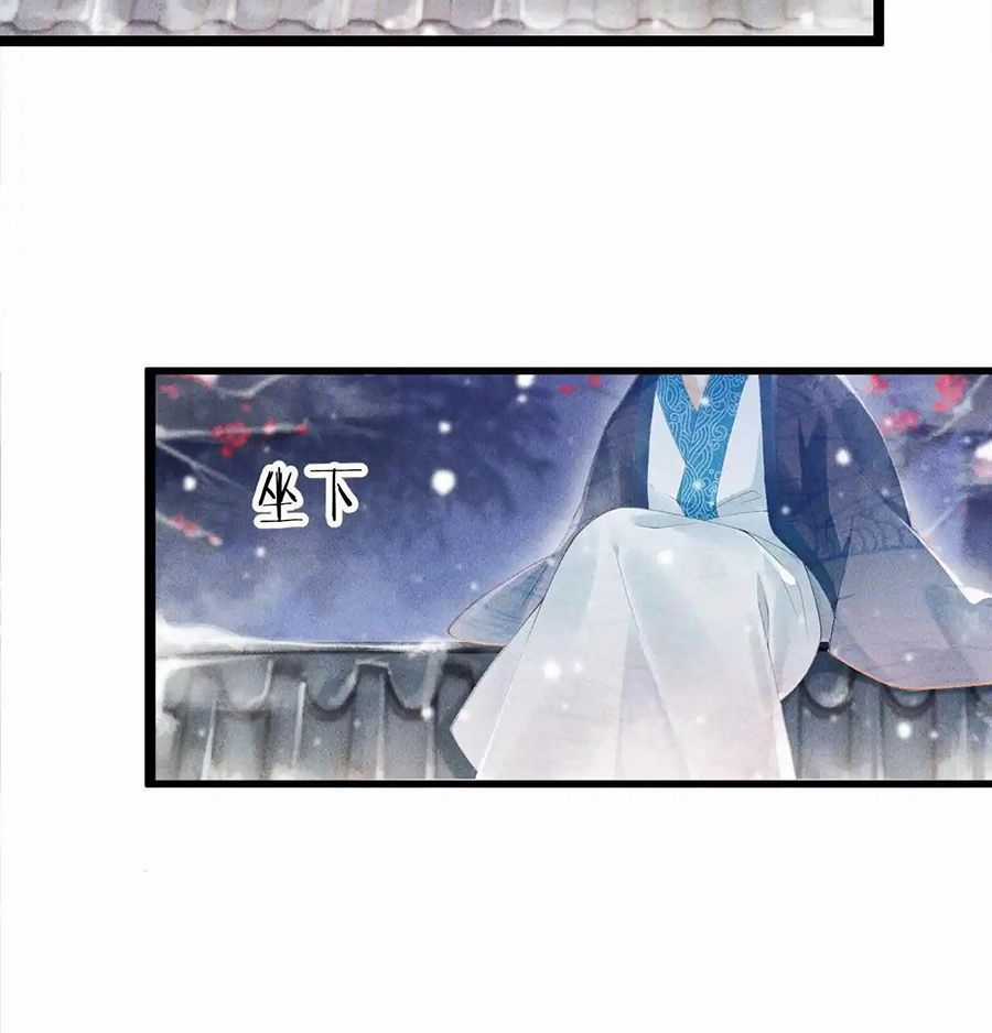 Cạm Bẫy Lệch Lạc - Chapter 2 - Trang 51