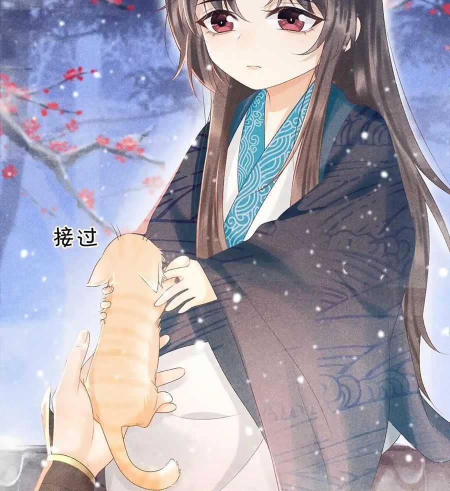 Cạm Bẫy Lệch Lạc - Chapter 2 - Trang 63