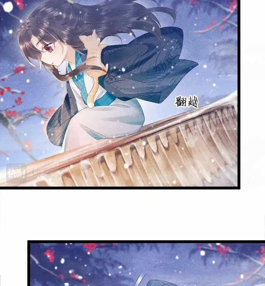 Cạm Bẫy Lệch Lạc - Chapter 2 - Trang 79