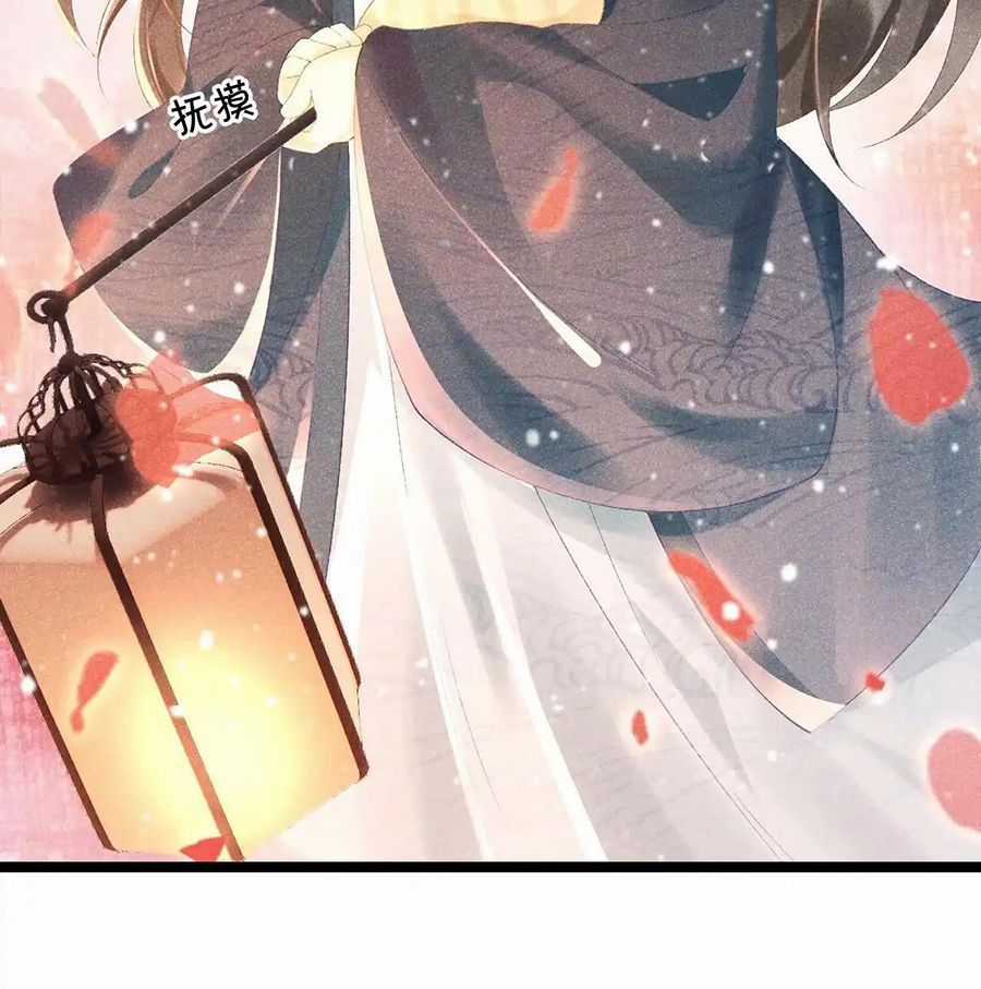 Cạm Bẫy Lệch Lạc - Chapter 2 - Trang 85