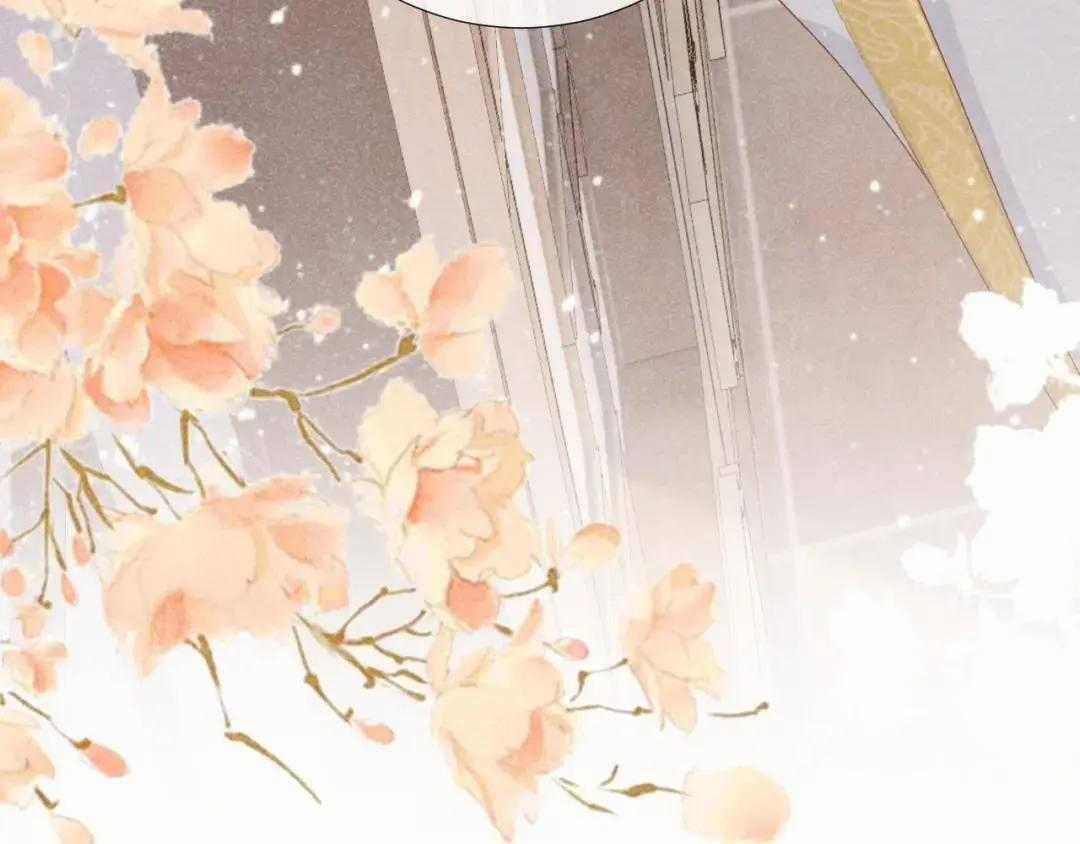 Cạm Bẫy Lệch Lạc - Chapter 20 - Trang 101