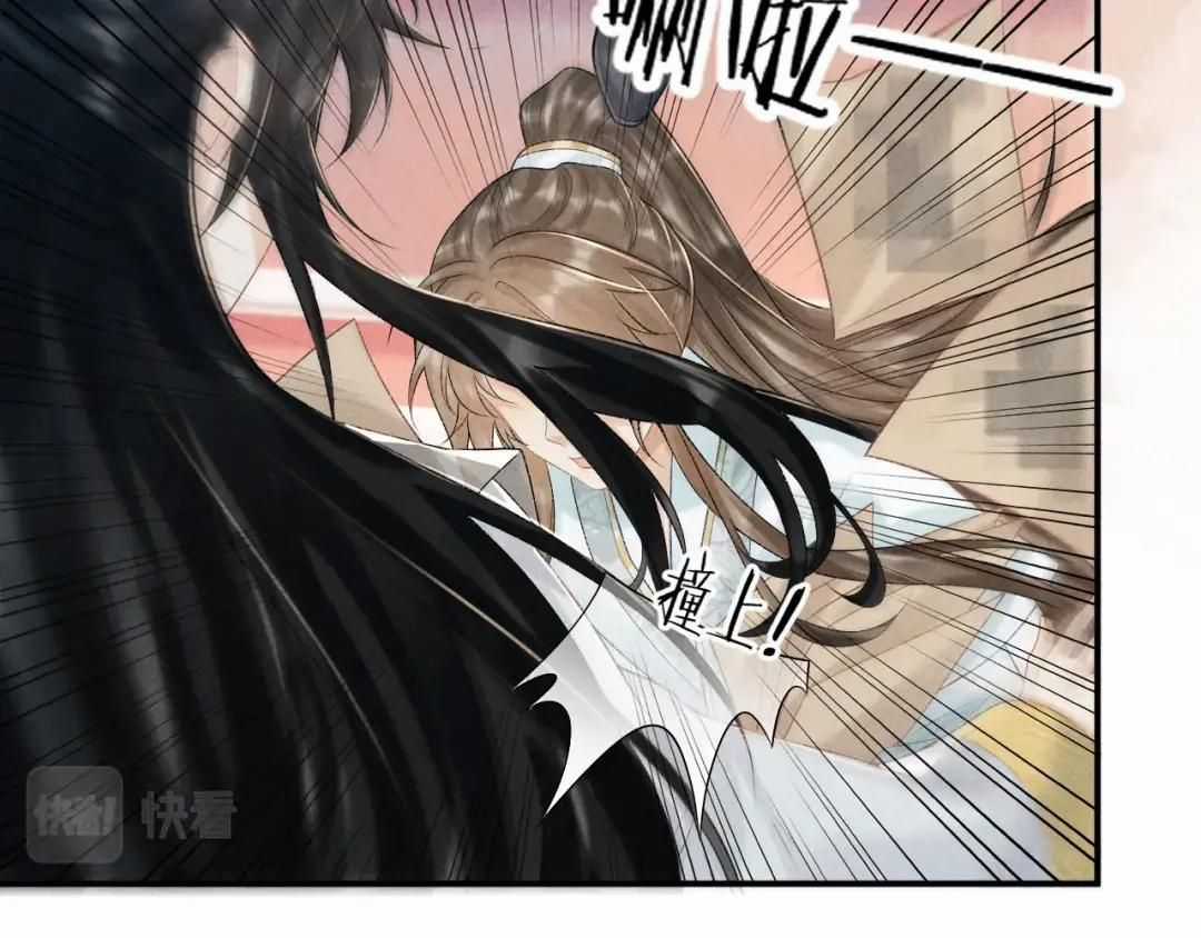 Cạm Bẫy Lệch Lạc - Chapter 20 - Trang 20