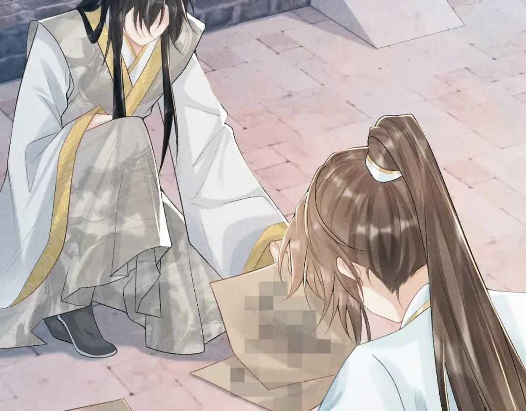 Cạm Bẫy Lệch Lạc - Chapter 20 - Trang 23