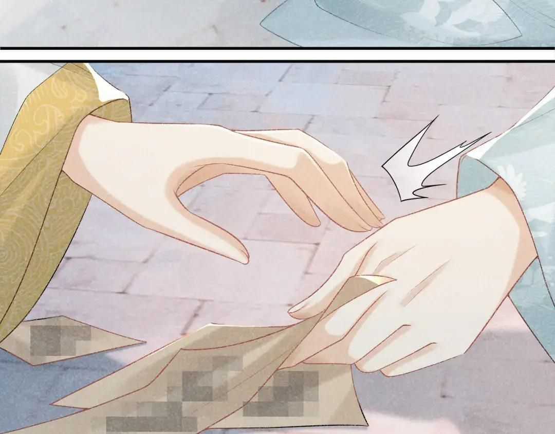 Cạm Bẫy Lệch Lạc - Chapter 20 - Trang 25