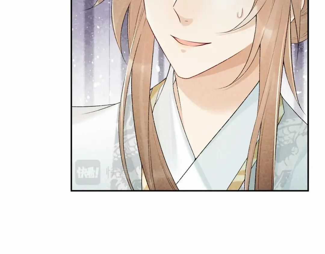 Cạm Bẫy Lệch Lạc - Chapter 20 - Trang 33