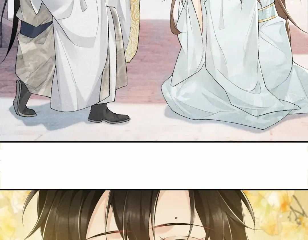 Cạm Bẫy Lệch Lạc - Chapter 20 - Trang 43