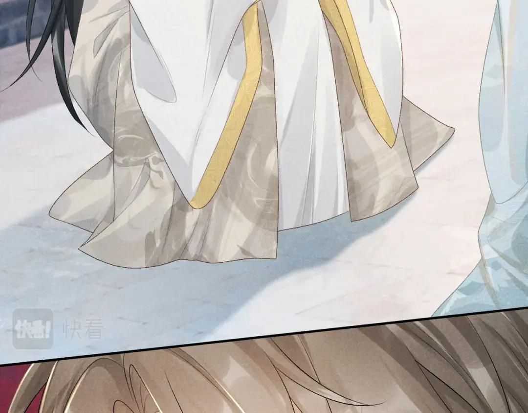 Cạm Bẫy Lệch Lạc - Chapter 20 - Trang 48