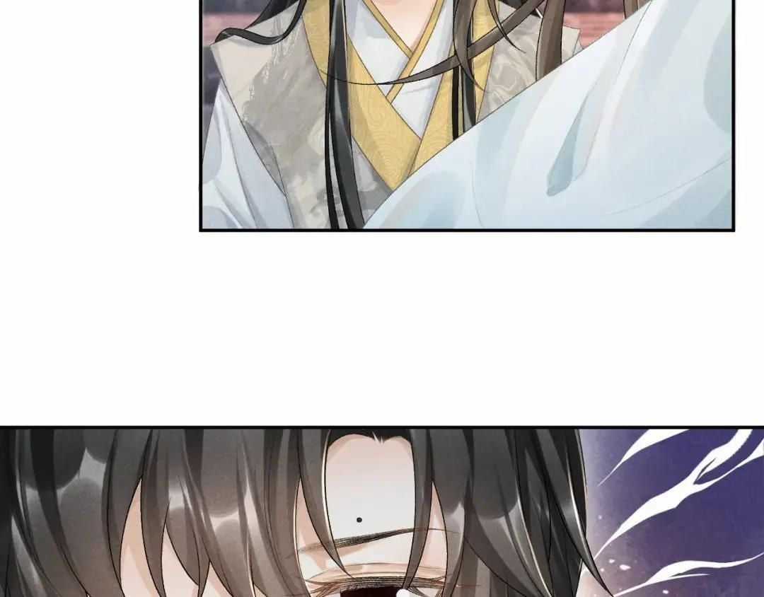 Cạm Bẫy Lệch Lạc - Chapter 20 - Trang 53