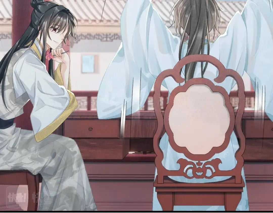 Cạm Bẫy Lệch Lạc - Chapter 20 - Trang 59