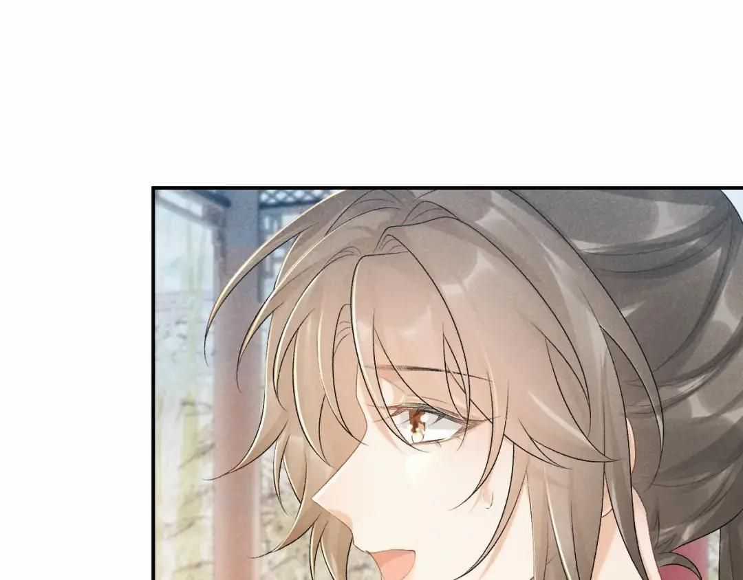 Cạm Bẫy Lệch Lạc - Chapter 20 - Trang 74