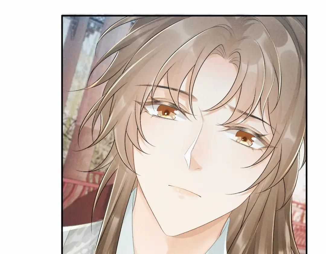 Cạm Bẫy Lệch Lạc - Chapter 20 - Trang 78