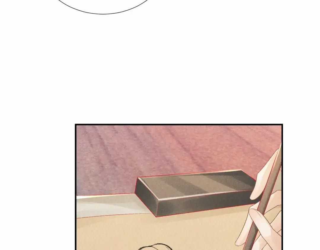 Cạm Bẫy Lệch Lạc - Chapter 20 - Trang 80