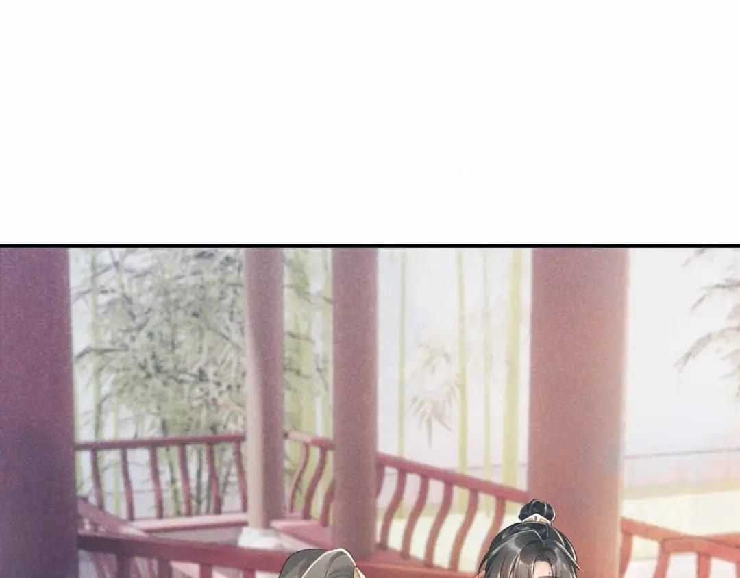 Cạm Bẫy Lệch Lạc - Chapter 20 - Trang 82